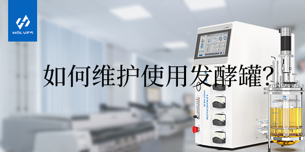 怎樣正確使用和維護玻璃嘿嘿射在线观看视频