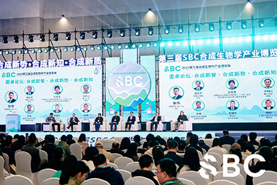 合成生物學會議 合成生物學會議